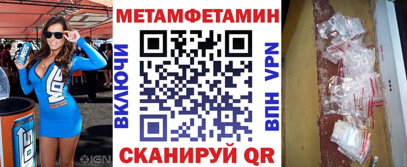 Купить где  Малоархангельск  АМФЕТАМИН Розовый 