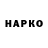 Амфетамин VHQ Sancus