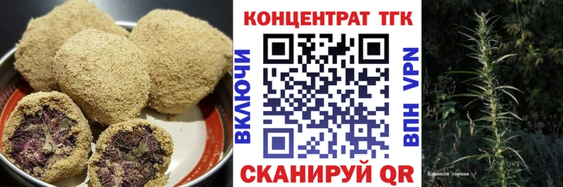 Печенье с ТГК марихуана  Купить  Малоархангельск 