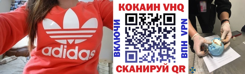 Купить  Малоархангельск  Cocaine Эквадор 