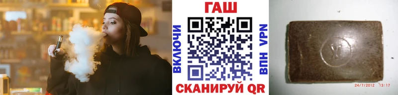 Купить закладки  Малоархангельск  ГАШ hashish 