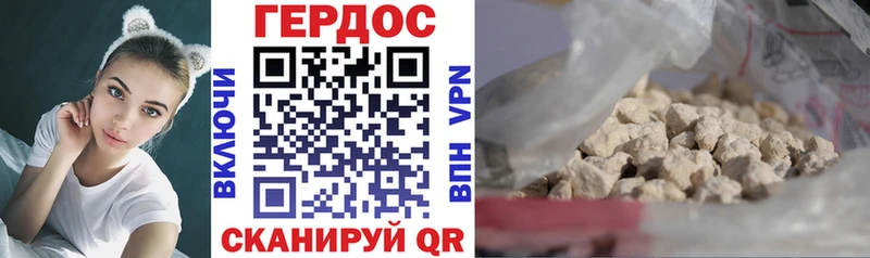 Купить закладки  Малоархангельск  ГЕРОИН Heroin 