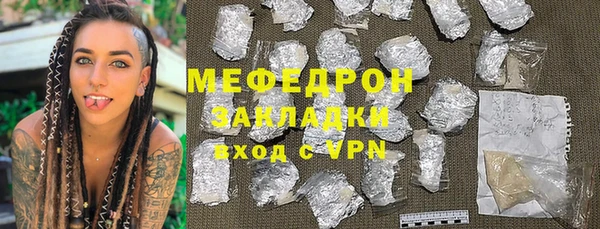 mdma Мегион