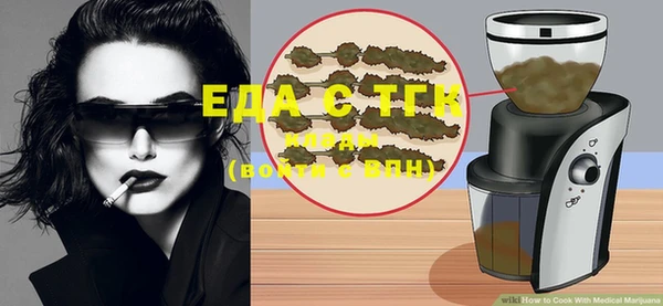 Альфа ПВП Анжеро-Судженск