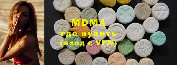 MDMA Premium VHQ Медногорск