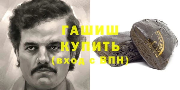 MDMA Premium VHQ Медногорск
