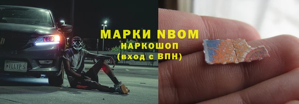 MDMA Premium VHQ Медногорск