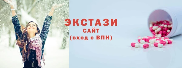 прущий лед Медвежьегорск