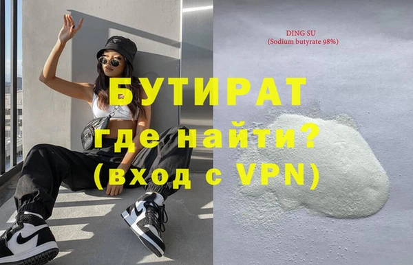 MDMA Premium VHQ Медногорск