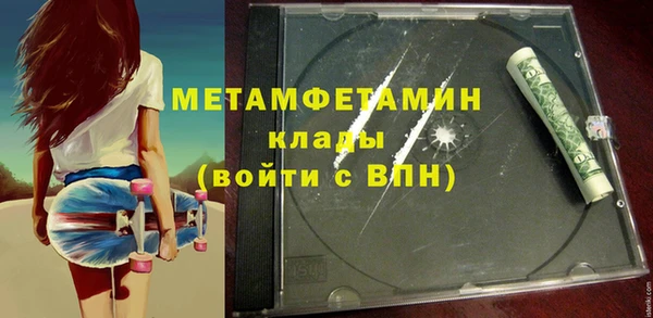 mdma Мегион