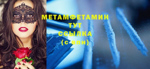 mdma Мегион