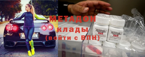 MDMA Premium VHQ Медногорск