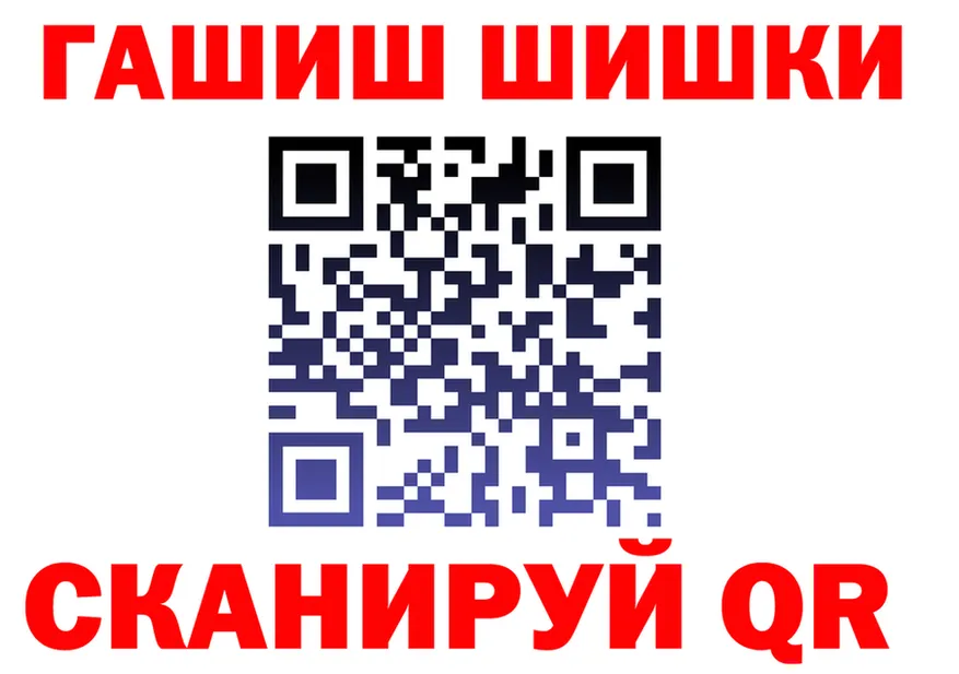 Как найти наркотики? это формула Малоархангельск