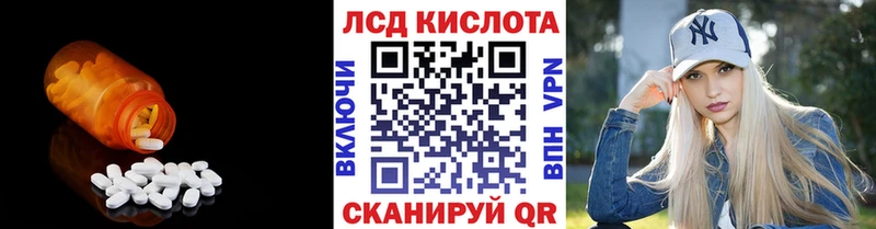 Купить  Малоархангельск  LSD-25 экстази ecstasy 