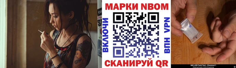 Купить  Малоархангельск  Марки 25I-NBOMe 1,8мг 