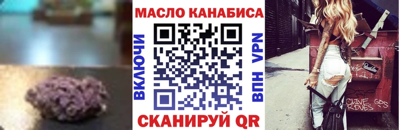 Купить  Малоархангельск  Дистиллят ТГК концентрат 
